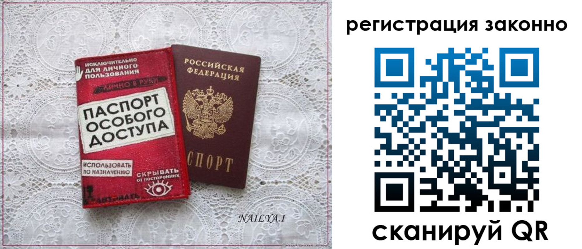 временная регистрация 2025 в Печоре