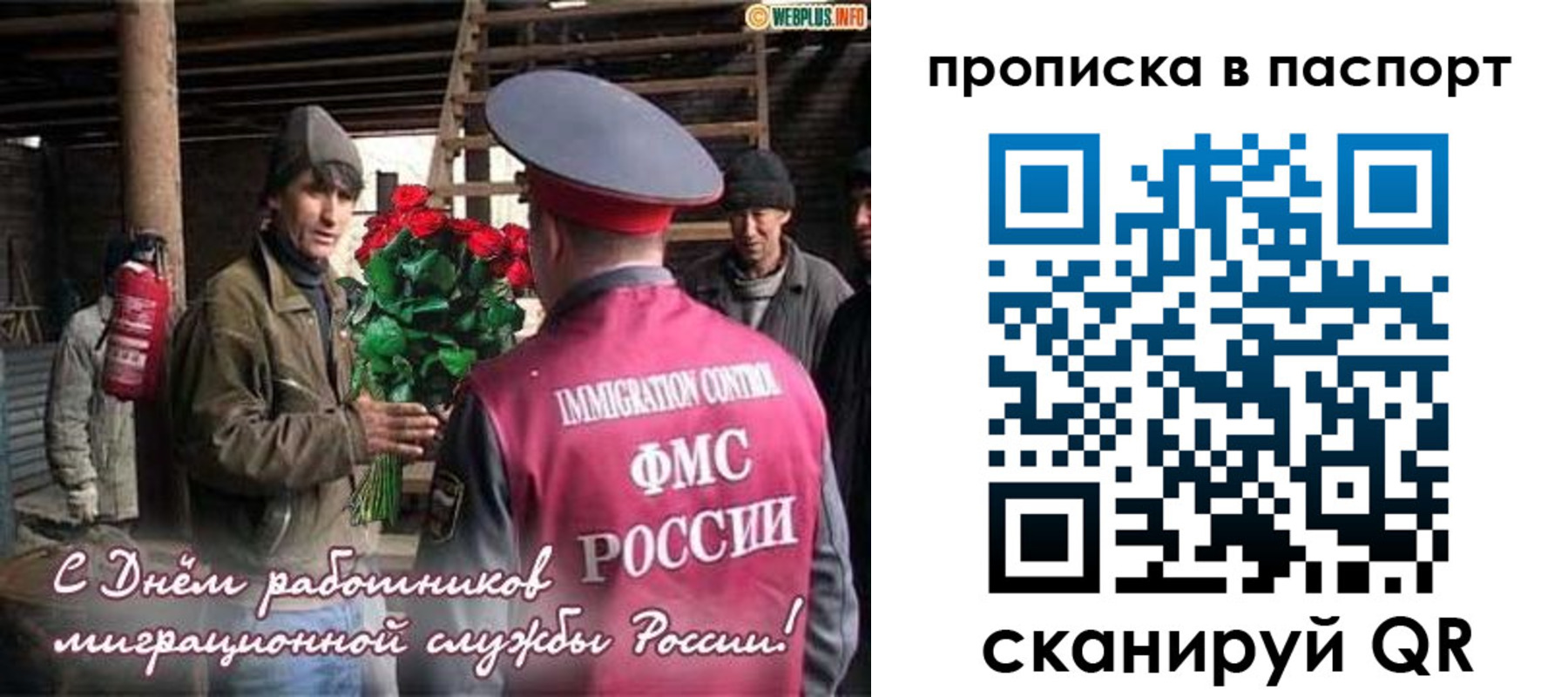 временная регистрация адрес в Печоре